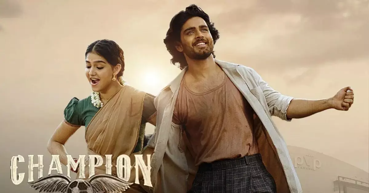 Champion Gears Up for OTT Release: ఛాంపియన్ ఓటీటీకి రెడీ.. నెట్ఫ్లిక్స్లో స్ట్రీమింగ్ ఎప్పటి నుంచంటే? Champion Gears Up for OTT Release: ఛాంపియన్ ఓటీటీకి రెడీ.. నెట్ఫ్లిక్స్లో స్ట్రీమింగ్ ఎప్పటి నుంచంటే?
