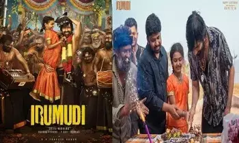 Mass Maharaja’s New Film Titled “Irumudi”: ఇరుముడి టైటిల్ తో మాస్ మహారాజా కొత్త సినిమా ఫస్ట్ లుక్ Mass Maharaja’s New Film Titled “Irumudi”: ఇరుముడి టైటిల్ తో మాస్ మహారాజా కొత్త సినిమా ఫస్ట్ లుక్