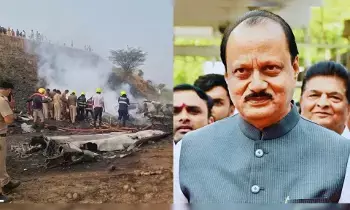 Maharashtra Deputy CM Ajit Pawar: మహారాష్ట్ర ఉపముఖ్యమంత్రి అజిత్ పవార్ విమాన ప్రమాదంలో దుర్మరణం
