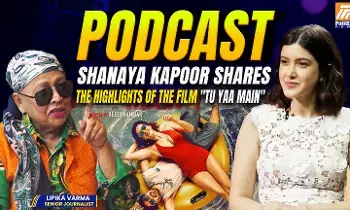 Shanaya Kapoor: ఇన్ఫ్లూయెన్సర్ పాత్రలో శనయా కపూర్..! Shanaya Kapoor: ఇన్ఫ్లూయెన్సర్ పాత్రలో శనయా కపూర్..!