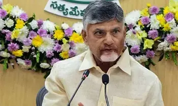 CM Chandrababu: సీఎం చంద్రబాబు: తిరుమల లడ్డూ కల్తీ నెయ్యి కేసులో సిట్ ఛార్జిషీట్పై వైకాపా దుష్ప్రచారం CM Chandrababu: సీఎం చంద్రబాబు: తిరుమల లడ్డూ కల్తీ నెయ్యి కేసులో సిట్ ఛార్జిషీట్పై వైకాపా దుష్ప్రచారం