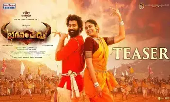 Bhagavanthudu Movie: పల్నాడు బ్యాక్ డ్రప్ లో భగవంతుడు Bhagavanthudu Movie: పల్నాడు బ్యాక్ డ్రప్ లో భగవంతుడు