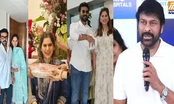 Ram Charan & Upasana Konidela: కవల పిల్లలతో తల్లిగా అదృష్టం: ఉపాసన కామినేని కొనిదెల