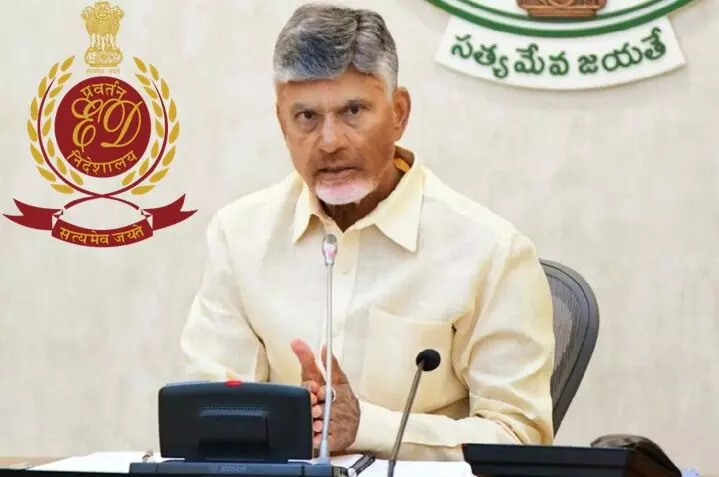 ED Clarifies: స్కిల్ స్కామ్లో చంద్రబాబుకు ఎలాంటి పాత్రా లేదు: ఈడీ స్పష్టీకరణ ED Clarifies: స్కిల్ స్కామ్లో చంద్రబాబుకు ఎలాంటి పాత్రా లేదు: ఈడీ స్పష్టీకరణ
