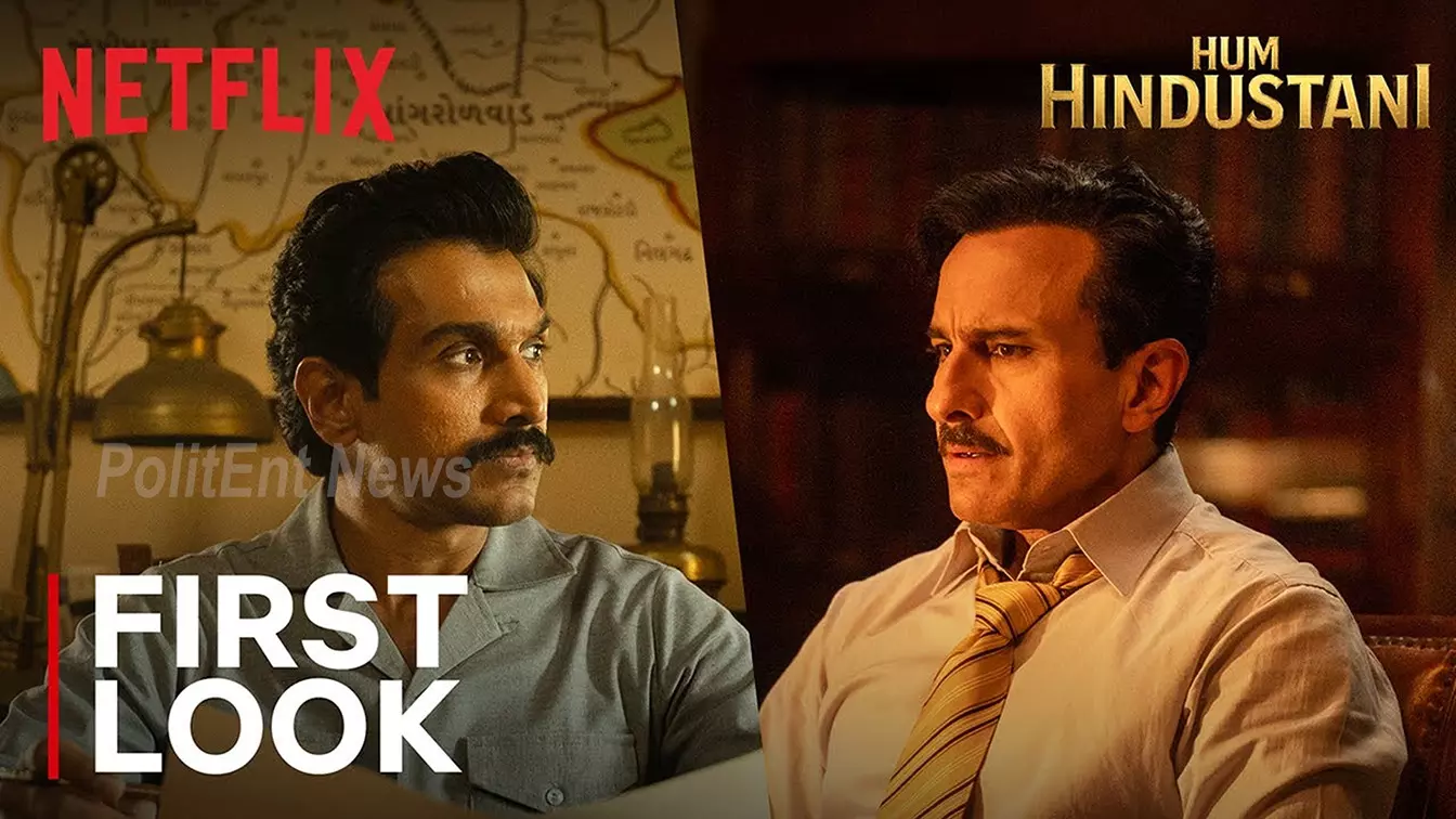 Hum Hindustani: నెట్ఫ్లిక్స్ ‘హమ్ హిందుస్తానీ’: భారత తొలి ఎన్నికల కథతో సైఫ్ అలీ ఖాన్, ప్రతీక్ గాంధీ Hum Hindustani: నెట్ఫ్లిక్స్ ‘హమ్ హిందుస్తానీ’: భారత తొలి ఎన్నికల కథతో సైఫ్ అలీ ఖాన్, ప్రతీక్ గాంధీ