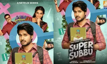 Netflix First Telugu Series: నెట్‌ఫ్లిక్స్ తొలి తెలుగు సిరీస్ ‘సూపర్ సుబ్బు’: నవ్వులతో నిండిన వినూత్న కథ