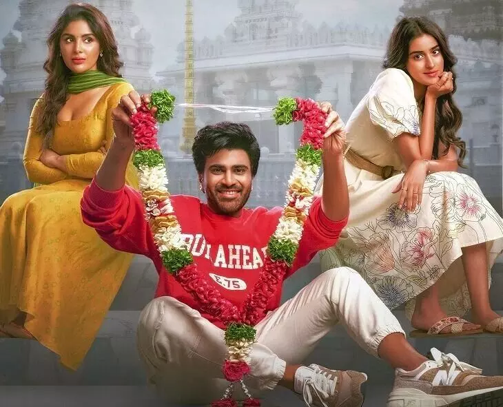 Naari Naari Naduma Murari OTT Release Confirmed: ఓటీటీలోకి శర్వానంద్ హిట్ మూవీ.. ‘నారీ నారీ నడుమ మురారి’ స్ట్రీమింగ్ ఎక్కడంటే? Naari Naari Naduma Murari OTT Release Confirmed: ఓటీటీలోకి శర్వానంద్ హిట్ మూవీ.. ‘నారీ నారీ నడుమ మురారి’ స్ట్రీమింగ్ ఎక్కడంటే?