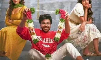 Naari Naari Naduma Murari OTT Release Confirmed: ఓటీటీలోకి శర్వానంద్ హిట్ మూవీ.. ‘నారీ నారీ నడుమ మురారి’ స్ట్రీమింగ్ ఎక్కడంటే? Naari Naari Naduma Murari OTT Release Confirmed: ఓటీటీలోకి శర్వానంద్ హిట్ మూవీ.. ‘నారీ నారీ నడుమ మురారి’ స్ట్రీమింగ్ ఎక్కడంటే?