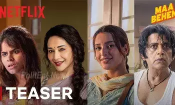 Maa Behen: నెక్స్ట్ ఆన్ నెట్ఫ్లిక్స్ ఈవెంట్లో విడుదలైన మా బెహెన్ ఫస్ట్ లుక్ Maa Behen: నెక్స్ట్ ఆన్ నెట్ఫ్లిక్స్ ఈవెంట్లో విడుదలైన మా బెహెన్ ఫస్ట్ లుక్