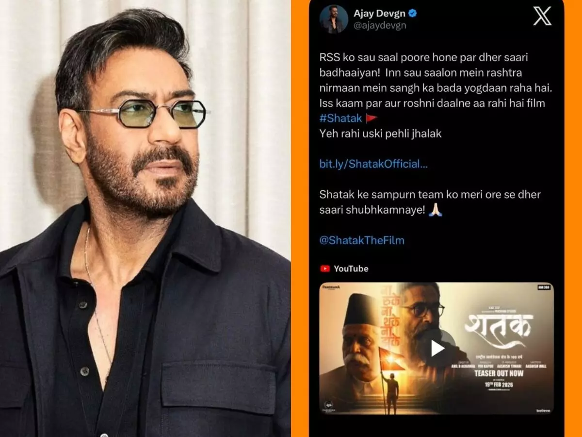Ajay Devgan: RSS 100 ఏళ్ల సందర్భంగా ‘శతక్’కు అజయ్ దేవగన్ మద్దతు Ajay Devgan: RSS 100 ఏళ్ల సందర్భంగా ‘శతక్’కు అజయ్ దేవగన్ మద్దతు