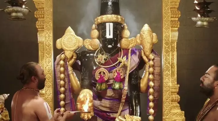 Tirumala Srivari Netra Darshan: తిరుమల శ్రీవారి నేత్ర దర్శనం ఎపుడో తెలుసా.? Tirumala Srivari Netra Darshan: తిరుమల శ్రీవారి నేత్ర దర్శనం ఎపుడో తెలుసా.?