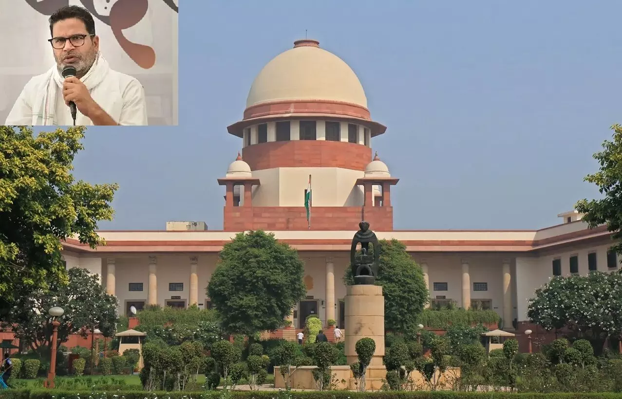 Supreme Court’s Straight Talk: సుప్రీంకోర్టు సూటి మాట: ప్రజలు మిమ్మల్ని తిరస్కరించారు.. ప్రశాంత్ కిశోర్ పార్టీకి షాక్ Supreme Court’s Straight Talk: సుప్రీంకోర్టు సూటి మాట: ప్రజలు మిమ్మల్ని తిరస్కరించారు.. ప్రశాంత్ కిశోర్ పార్టీకి షాక్