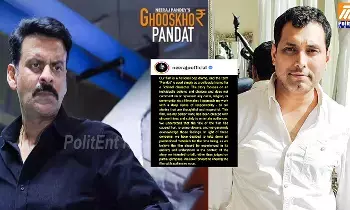 Director Neeraj Pandey: ఘూస్కోర్ పండత్’పై దర్శకుడు నీరజ్ పాండే అధికారిక ప్రకటన