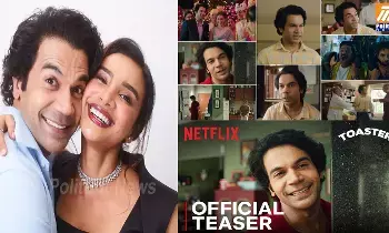 Netflix Toaster: ‘టోస్టర్’ నుంచి కొత్త చిత్రాలు విడుదల చేసిన పత్రలేఖ