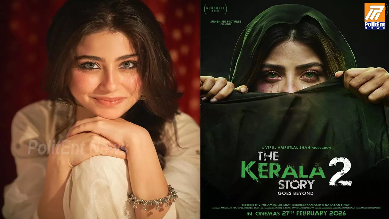 Aditi Bhatia: ‘కేరళ స్టోరీ 2’తో సినిమా అరంగేట్రం చేస్తున్న అదితి భాటియా Aditi Bhatia: ‘కేరళ స్టోరీ 2’తో సినిమా అరంగేట్రం చేస్తున్న అదితి భాటియా