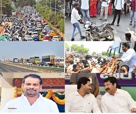 Jagan Tour: ఇబ్రహీంపట్నం పర్యటనలో వైకాపా కార్యకర్తల బరితెగింపు: పోలీసులపై రెచ్చగొట్టే వ్యాఖ్యలు, రహదారి అడ్డుకట్ట Jagan Tour: ఇబ్రహీంపట్నం పర్యటనలో వైకాపా కార్యకర్తల బరితెగింపు: పోలీసులపై రెచ్చగొట్టే వ్యాఖ్యలు, రహదారి అడ్డుకట్ట
