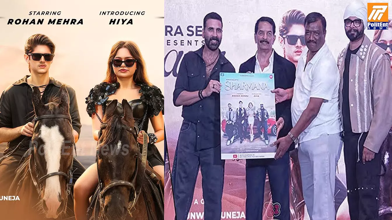 Akshay Kumar: అక్షయ్ కుమార్ విడుదల చేసిన ‘శర్మణ’ మ్యూజిక్ వీడియో Akshay Kumar: అక్షయ్ కుమార్ విడుదల చేసిన ‘శర్మణ’ మ్యూజిక్ వీడియో