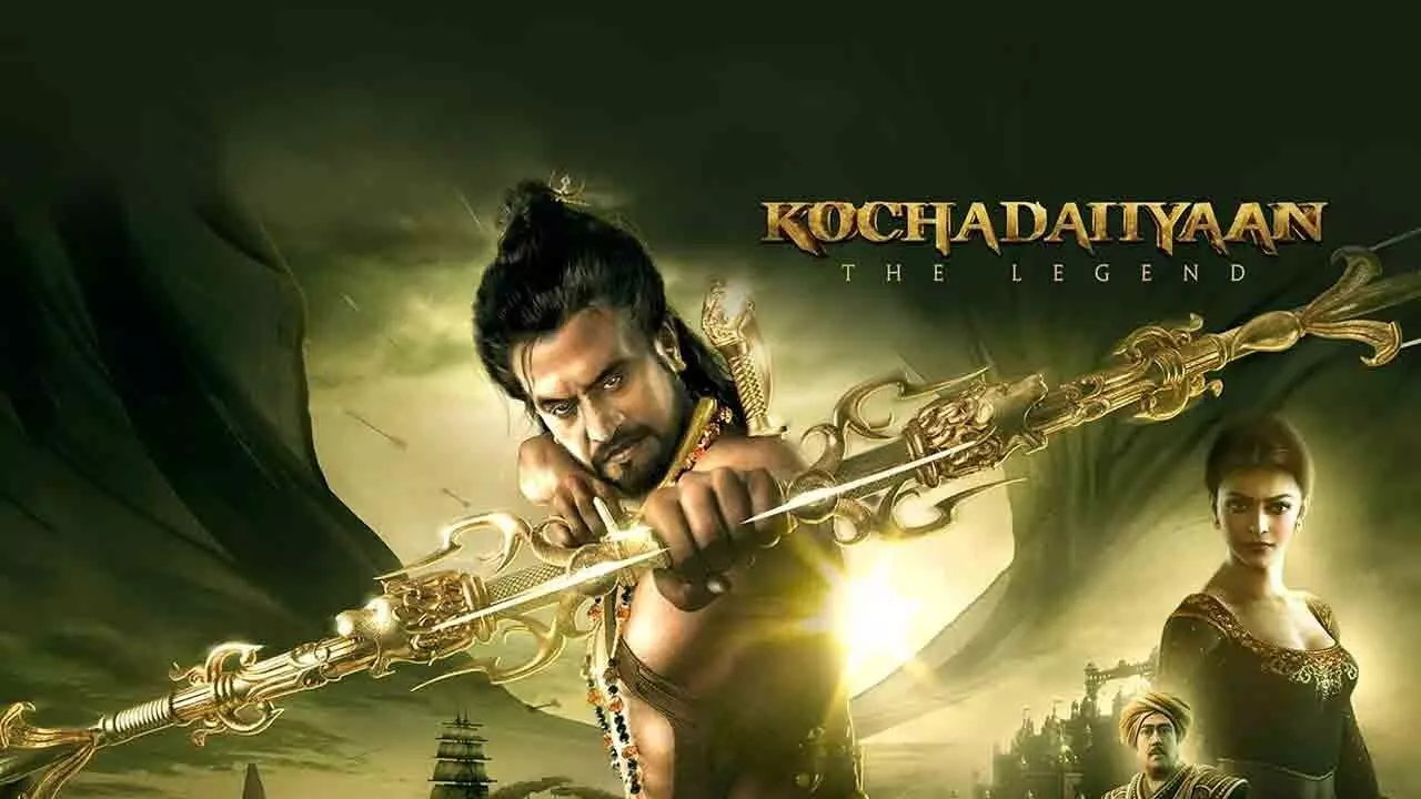 Kochadaiiyaan movie: 2.5 కోట్లు కట్టకుంటే జైలుకే.. రజినీ నిర్మాతకు హైకోర్టు ఆదేశాలు Kochadaiiyaan movie: 2.5 కోట్లు కట్టకుంటే జైలుకే.. రజినీ నిర్మాతకు హైకోర్టు ఆదేశాలు