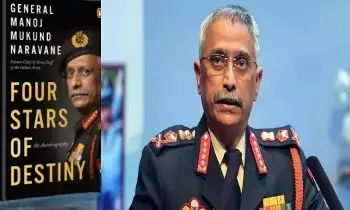 Former Indian Army Chief General Manoj Mukund Naravane: ‘ఫోర్ స్టార్స్ ఆఫ్ డెస్టినీ’ పుస్తకం ఇంకా విడుదల కాలేదు: నరవణె స్పష్టీకరణ Former Indian Army Chief General Manoj Mukund Naravane: ‘ఫోర్ స్టార్స్ ఆఫ్ డెస్టినీ’ పుస్తకం ఇంకా విడుదల కాలేదు: నరవణె స్పష్టీకరణ