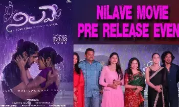 Singer Sunitha: మంచి మ్యూజికల్ లవ్ స్టోరీ‘ నిలవే’ Singer Sunitha: మంచి మ్యూజికల్ లవ్ స్టోరీ‘ నిలవే’
