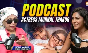 Sehar Movie: సెహర్ ” సినిమా గురించి మృణాల్ ఠాకూర్ మాటలు Sehar Movie: సెహర్ ” సినిమా గురించి మృణాల్ ఠాకూర్ మాటలు