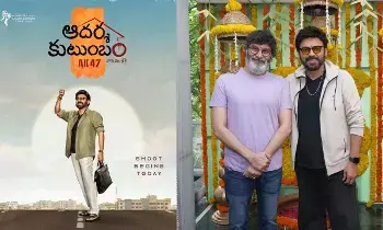 “Adarsha Kutumbam” Controversy: ఆదర్శ కుటుంబం హౌస్ నం 47లో మార్పులు “Adarsha Kutumbam” Controversy: ఆదర్శ కుటుంబం హౌస్ నం 47లో మార్పులు