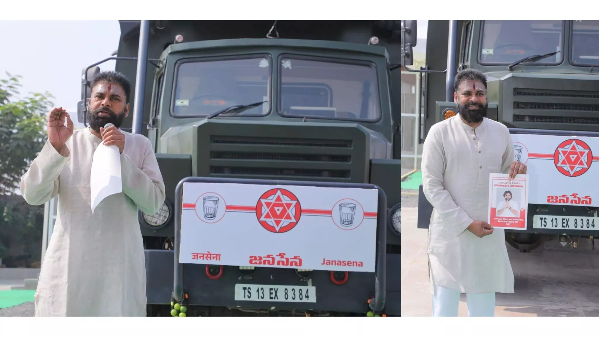 Pawan Kalyan: పవన్ కల్యాణ్: కార్యకర్తల కష్టాలు అర్థం చేసుకునేవారే నాయకులు Pawan Kalyan: పవన్ కల్యాణ్: కార్యకర్తల కష్టాలు అర్థం చేసుకునేవారే నాయకులు