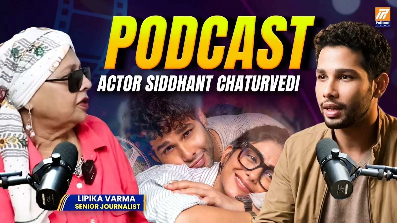 Siddhant Chaturvedi ఎక్స్క్లూజివ్: ‘సెహర్’తో కొత్త ఉదయం… ప్రేమ, అభద్రతా భావాలు, SLBతో అనుభవం Siddhant Chaturvedi ఎక్స్క్లూజివ్: ‘సెహర్’తో కొత్త ఉదయం… ప్రేమ, అభద్రతా భావాలు, SLBతో అనుభవం