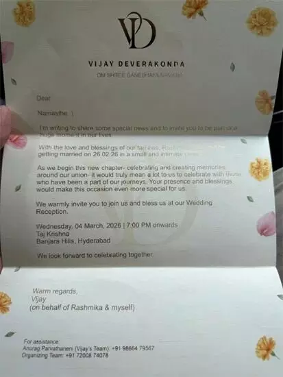 Vijay and Rashmika’s Wedding: విజయ్ ,రష్మిక పెళ్లి ఎపుడంటే.? Vijay and Rashmika’s Wedding: విజయ్ ,రష్మిక పెళ్లి ఎపుడంటే.?