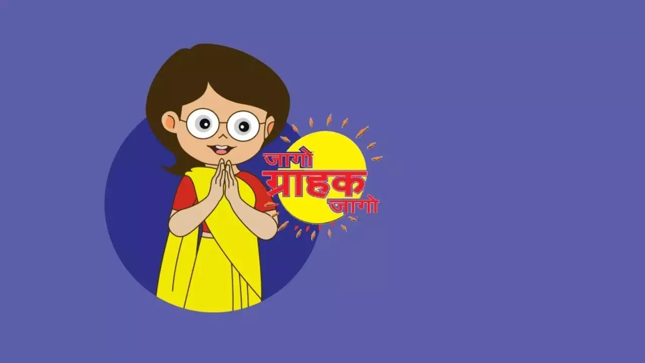 National Consumer Helpline : వినియోగదారులకు పండగే..హెల్ప్లైన్ పుణ్యమా అని రూ.52 కోట్ల రీఫండ్ National Consumer Helpline : వినియోగదారులకు పండగే..హెల్ప్లైన్ పుణ్యమా అని రూ.52 కోట్ల రీఫండ్