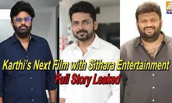 Hero Karthi: సితార ఎంటర్టైన్మెంట్స్తో కార్తి సూపర్ హీరో సినిమా? Hero Karthi: సితార ఎంటర్టైన్మెంట్స్తో కార్తి సూపర్ హీరో సినిమా?