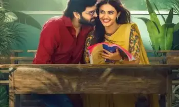 Sree Vishnu’s New Movie: శ్రీవిష్ణు కొత్త మూవీ రిలీజ్ డేట్ ఫిక్స్.. ఒక రోజు ముందే థియేటర్లలోకి.. Sree Vishnu’s New Movie: శ్రీవిష్ణు కొత్త మూవీ రిలీజ్ డేట్ ఫిక్స్.. ఒక రోజు ముందే థియేటర్లలోకి..