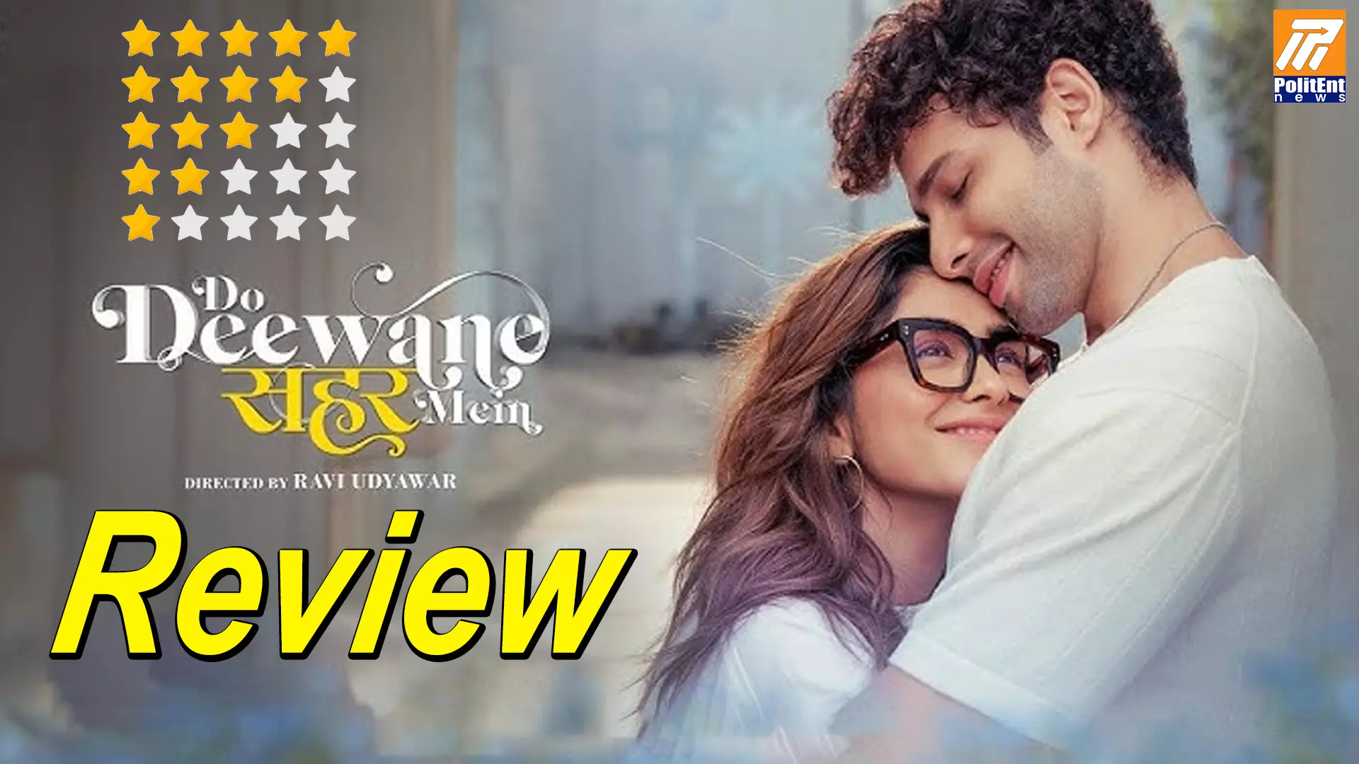 Movie Review: మంటలు రేపే ప్రేమకథ – Do Deewane Seher Mein మూవీ రివ్యూ Movie Review: మంటలు రేపే ప్రేమకథ – Do Deewane Seher Mein మూవీ రివ్యూ