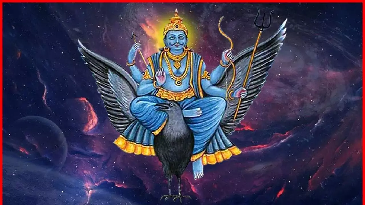 Saturn’s Divine Grace: శని దేవుడి కటాక్షం.. ఈ రాశుల వారికి ఇక తిరుగుండదు! మీ రాశి ఇందులో ఉందా? Saturn’s Divine Grace: శని దేవుడి కటాక్షం.. ఈ రాశుల వారికి ఇక తిరుగుండదు! మీ రాశి ఇందులో ఉందా?
