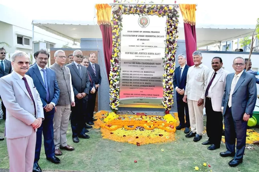 Justice Suryakant: సుప్రీంకోర్టు ప్రధాన న్యాయమూర్తి అమరావతిలో జ్యుడిషియల్ అకాడమీకి శంకుస్థాపన Justice Suryakant: సుప్రీంకోర్టు ప్రధాన న్యాయమూర్తి అమరావతిలో జ్యుడిషియల్ అకాడమీకి శంకుస్థాపన