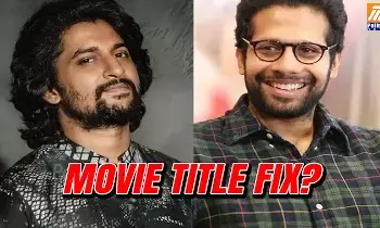 నాని – వెంకీ అట్లూరి కొత్త సినిమా టైటిల్ “Mr. NANI”నా? నాని – వెంకీ అట్లూరి కొత్త సినిమా టైటిల్ “Mr. NANI”నా?
