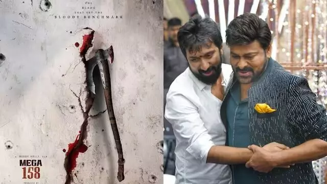 Chiranjeevi’s Mega 158: కిరాక్ స్క్రిప్ట్ తో మెగా 158 Chiranjeevi’s Mega 158: కిరాక్ స్క్రిప్ట్ తో మెగా 158