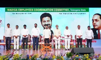 A. Revanth Reddy: ఎస్సీ వర్గీకరణ కోసం మాదిగల పోరాటానికి నా పూర్తి మద్దతు: సీఎం రేవంత్ రెడ్డి A. Revanth Reddy: ఎస్సీ వర్గీకరణ కోసం మాదిగల పోరాటానికి నా పూర్తి మద్దతు: సీఎం రేవంత్ రెడ్డి
