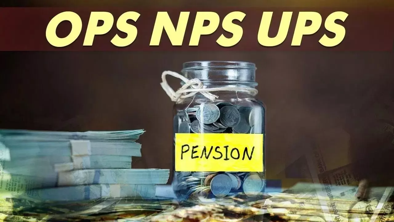 Pension Update : పార్లమెంటులో పెన్షన్ రచ్చ.. ఓపీఎస్ పై కేంద్రం కీలక ప్రకటన Pension Update : పార్లమెంటులో పెన్షన్ రచ్చ.. ఓపీఎస్ పై కేంద్రం కీలక ప్రకటన