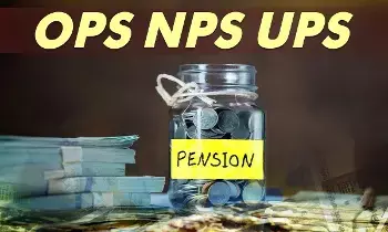 Pension Update : పార్లమెంటులో పెన్షన్ రచ్చ.. ఓపీఎస్ పై కేంద్రం కీలక ప్రకటన Pension Update : పార్లమెంటులో పెన్షన్ రచ్చ.. ఓపీఎస్ పై కేంద్రం కీలక ప్రకటన