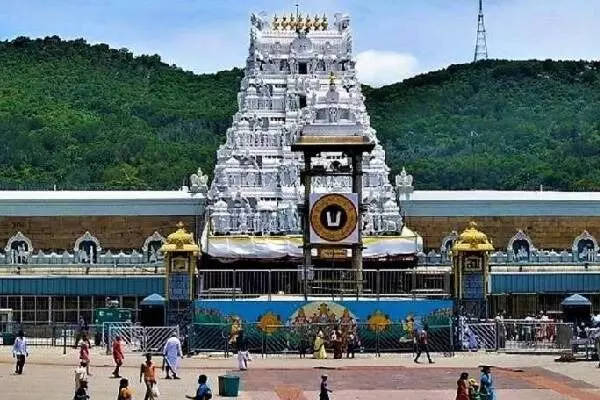 Nitya Kalyanotsavam Service: మార్చి 15న నిత్య కల్యాణోత్సవం సేవ రద్దు Nitya Kalyanotsavam Service: మార్చి 15న నిత్య కల్యాణోత్సవం సేవ రద్దు