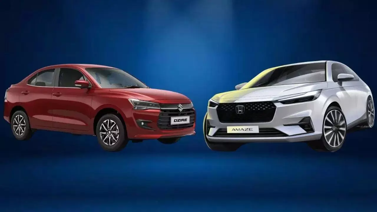 Dzire vs Amaze : మారుతి డిజైర్ వర్సెస్ హోండా అమేజ్.. మధ్యతరగతికి ఏ కారు బెస్ట్? Dzire vs Amaze : మారుతి డిజైర్ వర్సెస్ హోండా అమేజ్.. మధ్యతరగతికి ఏ కారు బెస్ట్?