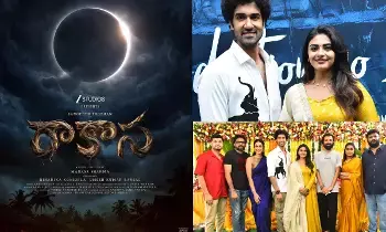 Melody Magic from Raakasa: రాకాస నుండి మెలోడీ మ్యాజిక్.. పదే పదే పాటతో అంచనాలు రెట్టింపు.. Melody Magic from Raakasa: రాకాస నుండి మెలోడీ మ్యాజిక్.. పదే పదే పాటతో అంచనాలు రెట్టింపు..