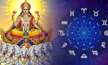 Sun Enters Pisces: మీన రాశిలోకి సూర్యుడు: ఈ 3 రాశుల వారికి అదృష్టం పట్టబోతోంది.. ఆ జాబితాలో మీరున్నారా? Sun Enters Pisces: మీన రాశిలోకి సూర్యుడు: ఈ 3 రాశుల వారికి అదృష్టం పట్టబోతోంది.. ఆ జాబితాలో మీరున్నారా?