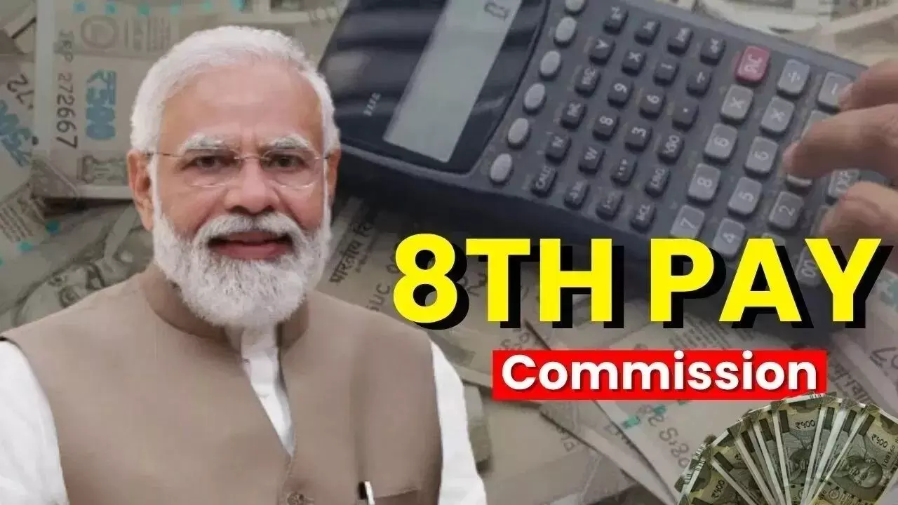 8th Pay Commission : కేంద్ర ప్రభుత్వ ఉద్యోగులకు బంపర్ ఆఫర్.. 8వ వేతన సంఘంపై కీలక అప్డేట్ 8th Pay Commission : కేంద్ర ప్రభుత్వ ఉద్యోగులకు బంపర్ ఆఫర్.. 8వ వేతన సంఘంపై కీలక అప్డేట్