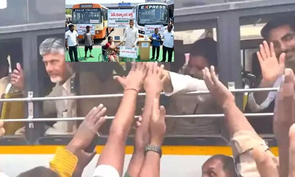 N. Chandrababu Naidu: దివ్యాంగులకు ఉచిత బస్సు సౌకర్యం.. ‘దివ్యాంగ శక్తి’ పథకాన్ని ప్రారంభించిన సీఎం చంద్రబాబు N. Chandrababu Naidu: దివ్యాంగులకు ఉచిత బస్సు సౌకర్యం.. ‘దివ్యాంగ శక్తి’ పథకాన్ని ప్రారంభించిన సీఎం చంద్రబాబు