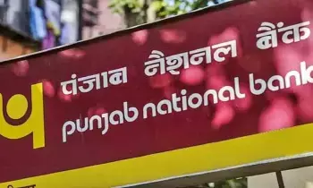 PNB Account : పీఎన్బీ ఖాతాదారులకు లాస్ట్ వార్నింగ్.. ఏప్రిల్ 15 లోపు ఇది చేయకుంటే మీ అకౌంట్ ఖాళీ PNB Account : పీఎన్బీ ఖాతాదారులకు లాస్ట్ వార్నింగ్.. ఏప్రిల్ 15 లోపు ఇది చేయకుంటే మీ అకౌంట్ ఖాళీ