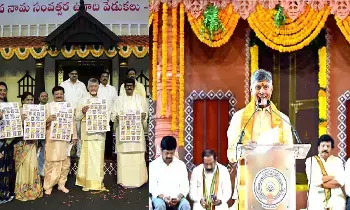 N. Chandrababu Naidu: అమరావతితో పాటు అన్ని ప్రాంతాల అభివృద్ధికి కట్టుబడి ఉన్నాం: సీఎం చంద్రబాబు N. Chandrababu Naidu: అమరావతితో పాటు అన్ని ప్రాంతాల అభివృద్ధికి కట్టుబడి ఉన్నాం: సీఎం చంద్రబాబు