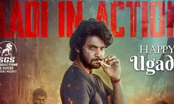 Aadi Sai Kumar’s ‘Ego Raja’: ఆది సాయి కుమార్ ఈగో రాజా.. ఉగాది కానుకగా పవర్ఫుల్ ఫస్ట్ లుక్.. Aadi Sai Kumar’s ‘Ego Raja’: ఆది సాయి కుమార్ ఈగో రాజా.. ఉగాది కానుకగా పవర్ఫుల్ ఫస్ట్ లుక్..