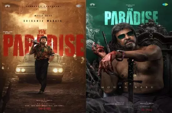 Mohan Babu: 32 యేళ్ల తర్వాత నెగెటివ్ రోల్లో మోహన్ బాబు Mohan Babu: 32 యేళ్ల తర్వాత నెగెటివ్ రోల్లో మోహన్ బాబు